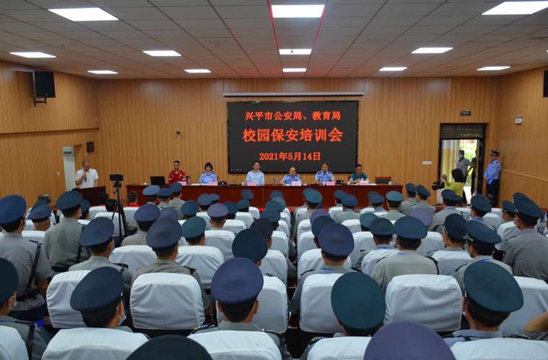 红芯在线教育
